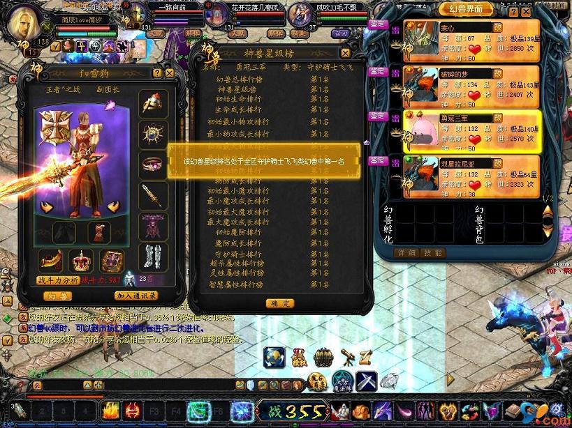 魔域传说新服开服时间公布！新区特色活动丰富，新手指南助上手