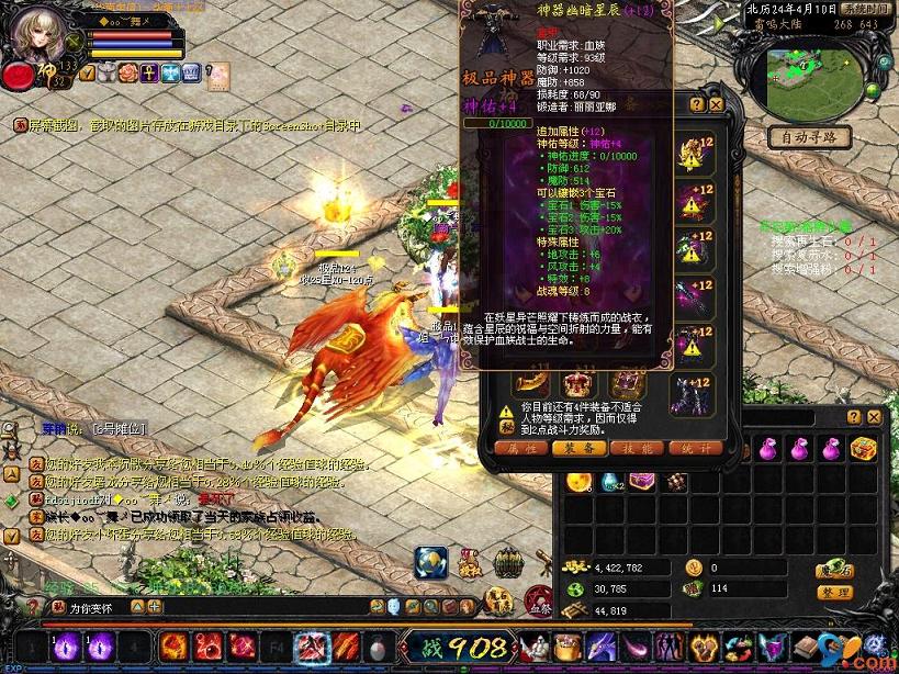 魔域口袋版热血版公测将至！四重预约大礼+双职业觉醒