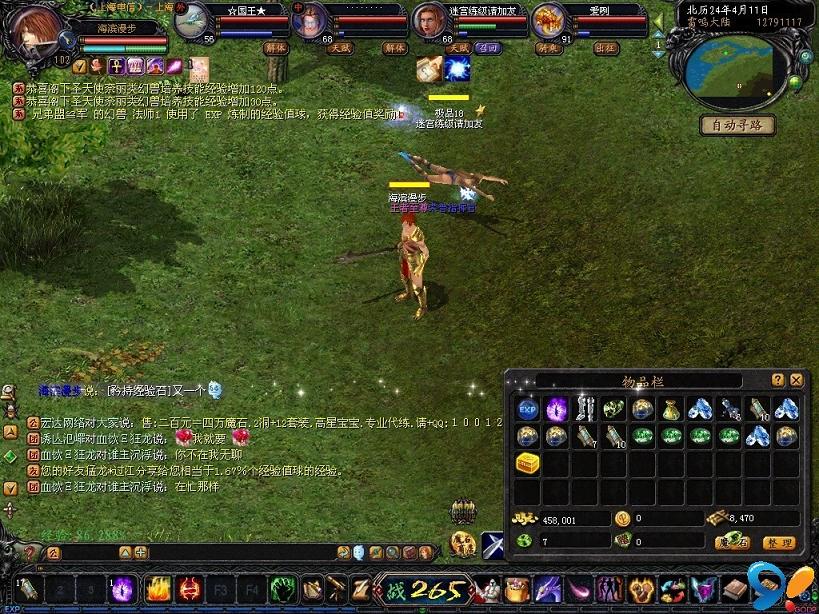 魔域口袋版曝全新概念海报！神秘箭矢或暗示新职业登场？