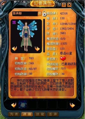 7k7k魔域永恒8 月 1 日双线 166 区开服，速来体验