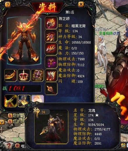 魔域在线玩官方介绍：全新MMO动作页游，玩法亮点与攻略全解析