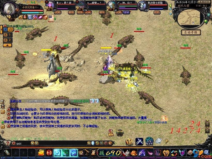 魔域手游变态版免费下载！海量资源、装备等你拿，还有兑换码